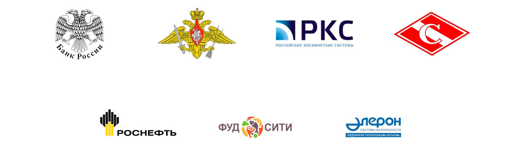 Наши Клиенты